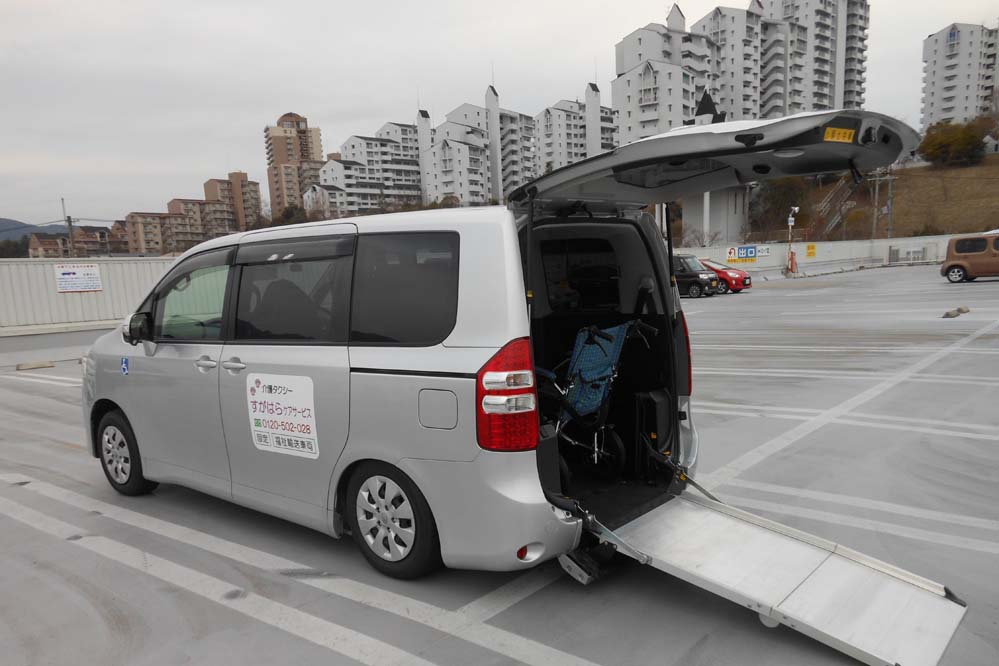 介護タクシーの車両紹介